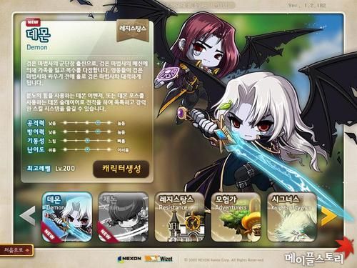 冒险岛恶魔复仇者职业介绍？-冒险岛恶魔复仇者新手
