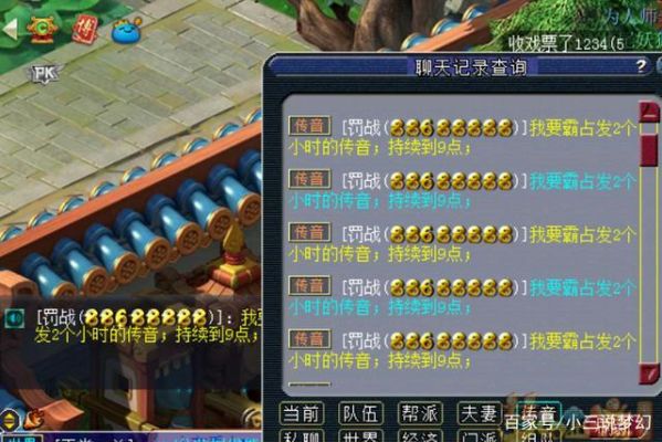 梦幻西游黄金id号能卖多少？-梦幻黄金新手卡