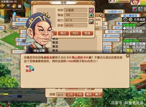 梦幻西游黄金id号能卖多少？-梦幻黄金新手卡