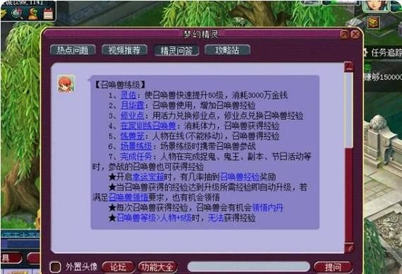 梦幻单开0到109怎么升级最快？-梦幻西游 新手服练级