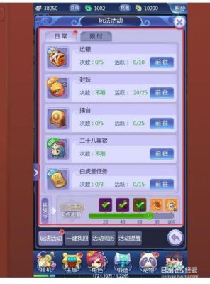 梦幻西游网页版新手平民攻略2022？-梦幻西游2新手贫民