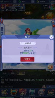 梦幻西游网页版新手平民攻略2022？-梦幻西游2新手贫民