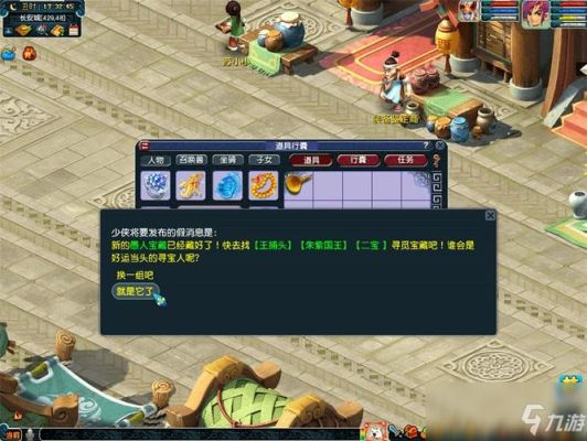 梦幻西游网页版新手平民攻略2022？-梦幻西游2新手贫民