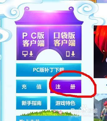 梦幻西游官方论坛新手礼包怎么领？-梦幻西游官方论坛新手礼包淘号