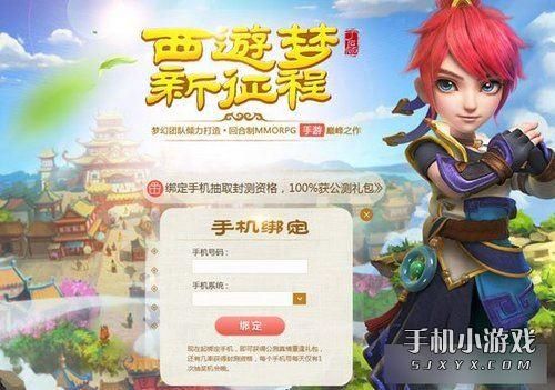 梦幻西游新手序列号怎么领、领完怎么用？-梦幻西游官方论坛新手序列号