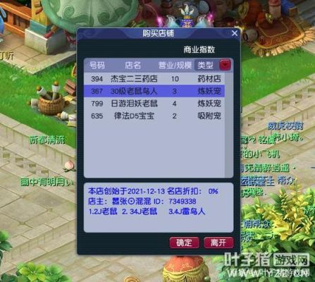 梦幻西游新手起号攻略？-梦幻西游哪里输入新手卡