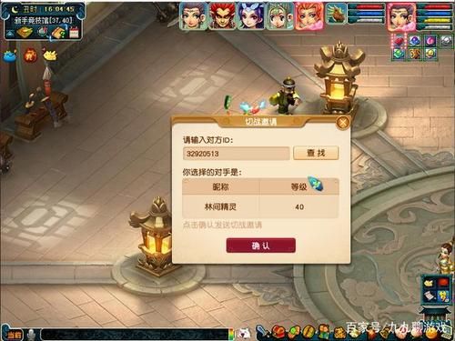 梦幻西游新手区是什么意思？-梦幻西游新手服啥意思