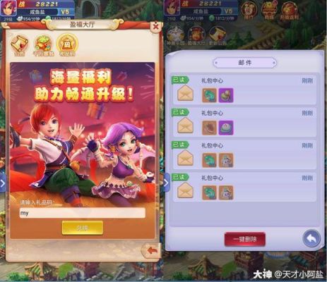 梦幻西游新手服是什么？-梦幻西游新手服手机