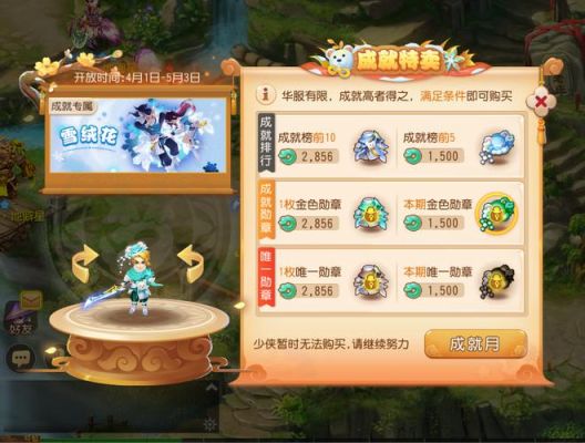 梦幻西游手游新手入坑建议？-梦幻西游新手服手机版下载