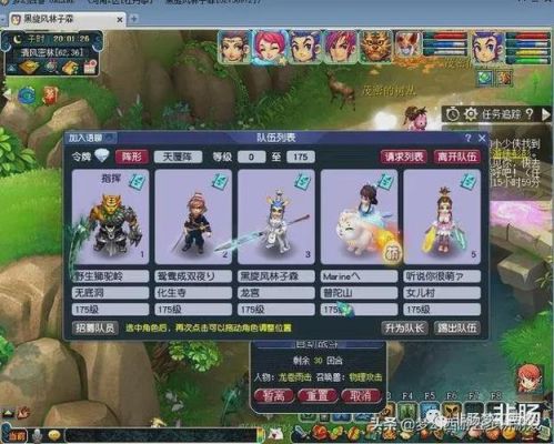 梦幻西游小白玩什么职业？-梦幻西游新手服玩什么