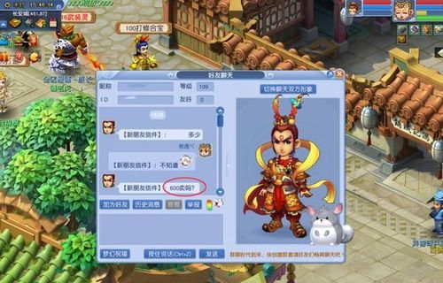 梦幻西游小白玩什么职业？-梦幻西游新手服玩什么