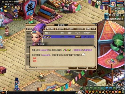 梦幻西游新手服可以转到任何区吗？-梦幻西游新手服转区可带什么东西