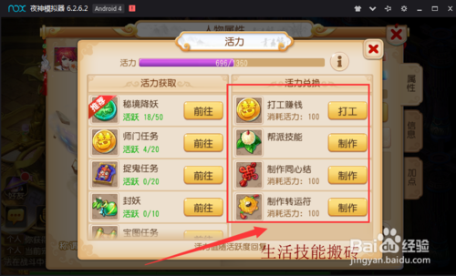梦幻西游端游怎么搬砖？-梦幻西游新手怎么赚现金