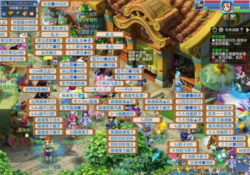 梦幻西游端游怎么搬砖？-梦幻西游新手怎么赚现金
