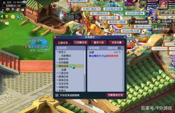 梦幻西游五开养号攻略？-梦幻新手五开选择