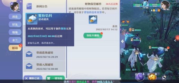 梦幻新诛仙战令和月卡哪个划算？-梦幻诛仙 感恩新手卡礼包领取