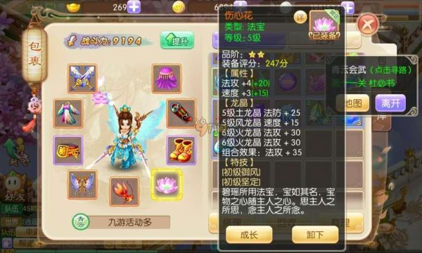 梦幻新诛仙平民卡多少级？-梦幻诛仙可以领几个新手卡