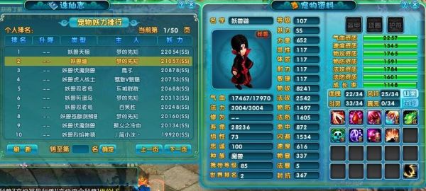 梦幻新诛仙平民卡多少级？-梦幻诛仙可以领几个新手卡