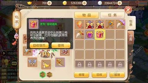 梦幻诛仙手游怎么搬砖？-梦幻诛仙新手兜兜