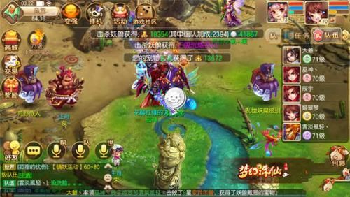 梦幻新诛仙怎么快速升级七十级？-梦幻诛仙镇妖新手设定