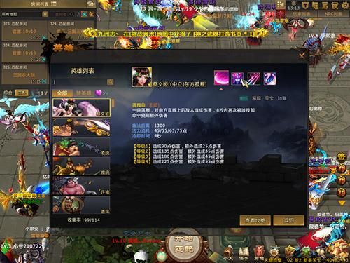 梦三国2新手怎么快速毕业？-梦三国ol新手