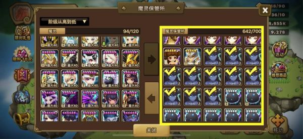 魔灵召唤队伍搭配攻略？-魔灵召唤 前期新手攻略