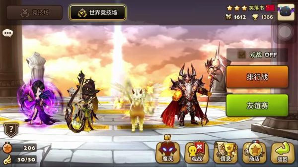 魔灵召唤pve最强魔灵？-魔灵召唤 新手开局