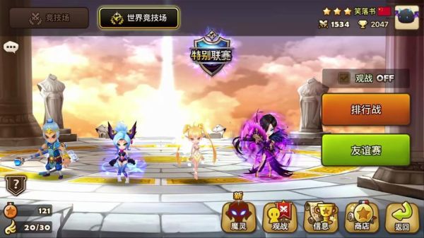 魔灵召唤pve最强魔灵？-魔灵召唤 新手开局