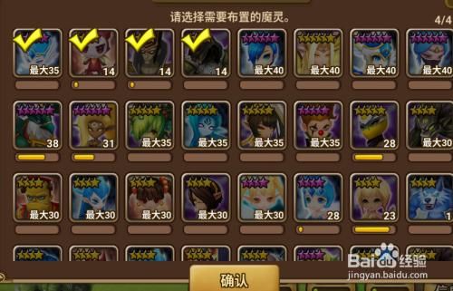 魔灵召唤如何快速升级？-魔灵召唤火犬新手符文