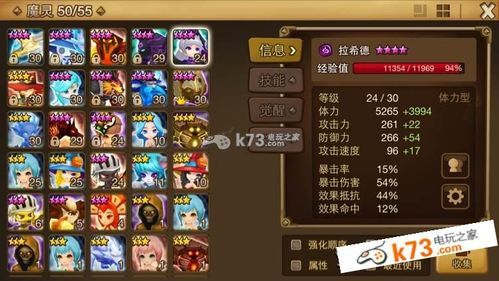 魔灵召唤巨人塔阵容？-魔灵召唤新手刷巨人