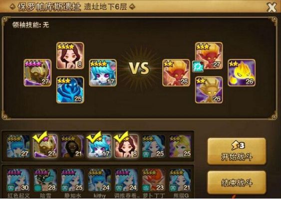 魔灵召唤初始光暗详细步骤？-魔灵召唤新手阵容介绍