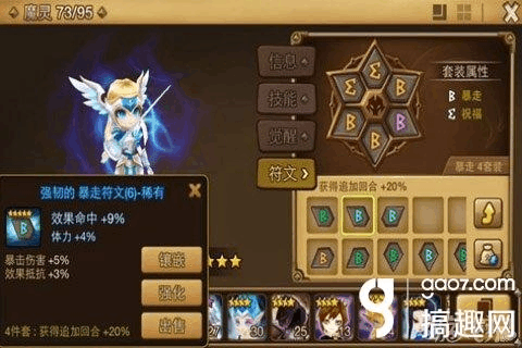 魔灵召唤初始光暗详细步骤？-魔灵召唤新手阵容介绍