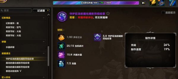 魔刃2魔龙稀有刷新位置？-魔龙之戒新手卡大全