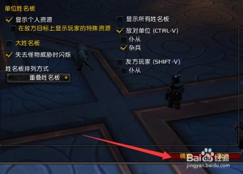 魔兽世界怎么取消新手教程？-魔兽对新手不友好