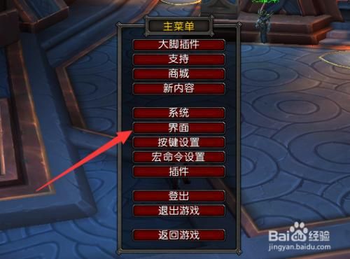 魔兽世界怎么取消新手教程？-魔兽对新手不友好