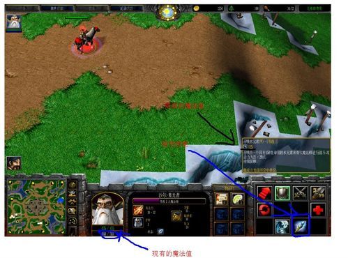 新手怎么快速入门玩WAR3冰封王座？-魔兽争霸冰封王座新手攻略