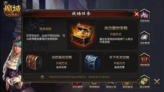 魔域首充一元去哪里领礼包？-魔域新手礼包基地