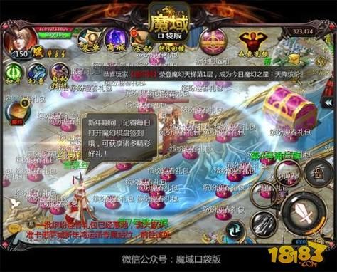 魔域首充一元去哪里领礼包？-魔域新手礼包基地