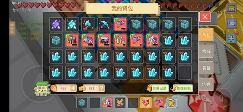 奶块电脑版怎么领取奖励？-奶块官方新手兑换码