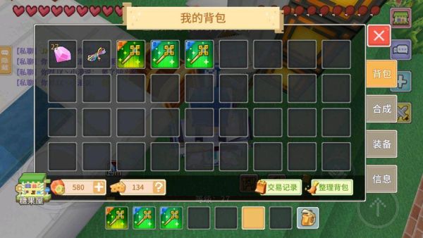 奶块电脑版怎么领取奖励？-奶块官方新手兑换码