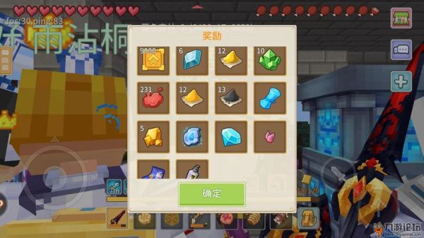 奶块电脑版怎么领取奖励？-奶块官方新手兑换码