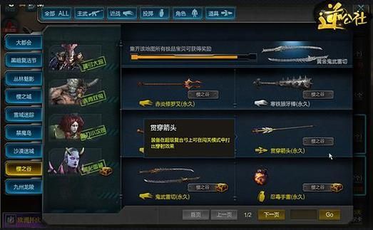 逆战的军火箱打什么可以获得？-逆战新手送永久黄金枪