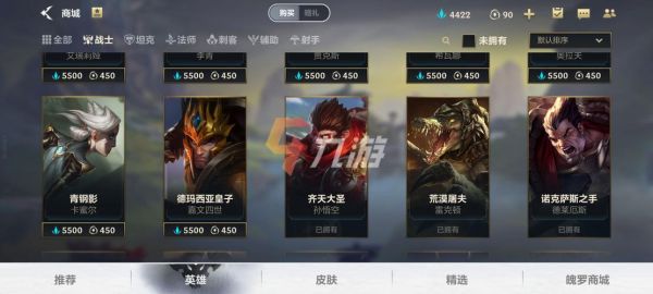 LOL新手怎么得齐天大圣？-齐天大圣游戏领新手卡
