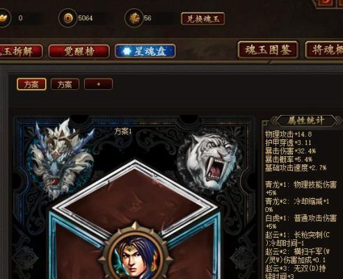 起凡app专属礼包的虎符会清零嘛？-起凡新手特权礼包