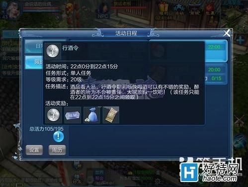 倩女幽魂帮贡怎么交易？-倩女幽魂新手怎么获得帮贡