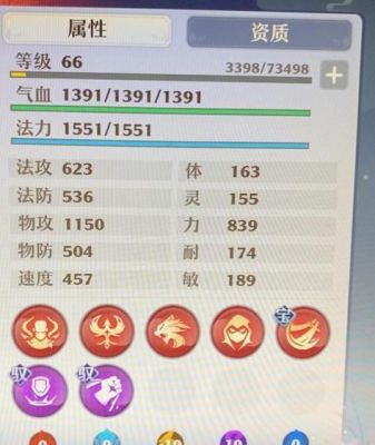 梦幻新诛仙职业氪金排行？-求购 诛仙 南疆装新手卡