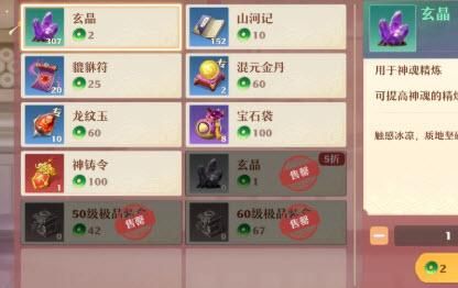 梦幻新诛仙职业氪金排行？-求购 诛仙 南疆装新手卡