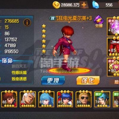 拳皇98终极之战olv12需要多少钱？-拳皇98ol终极试炼新手