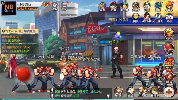 拳皇命运平民新手怎么玩？-拳皇新手教学视频