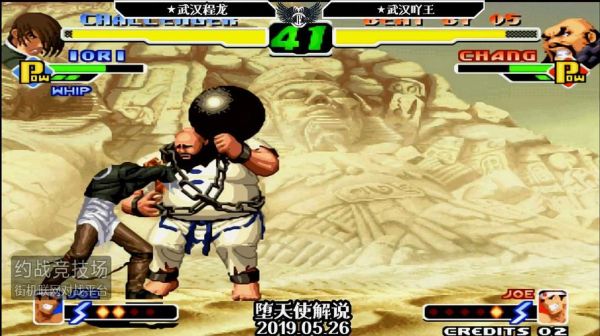 新手PSP2000怎么玩拳皇游戏？-拳皇新手教学视频解说